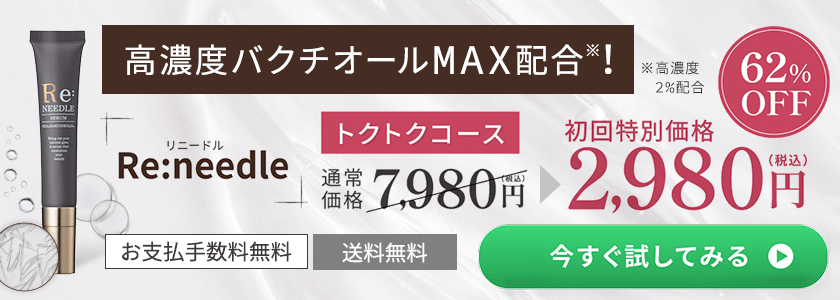 PR3タイトル
